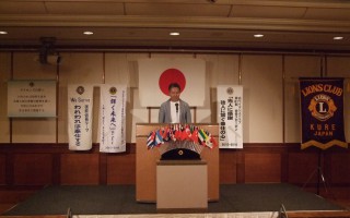 会長退任の挨拶