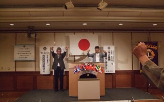 ライオンズローア　会長L木原　幹事L東