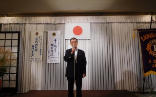 月見例会特別委員Ｌ工、閉宴挨拶