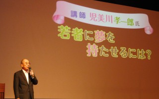 謝辞Ｌ飯垣