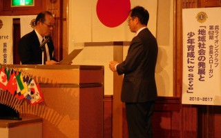 Ｌ遠藤